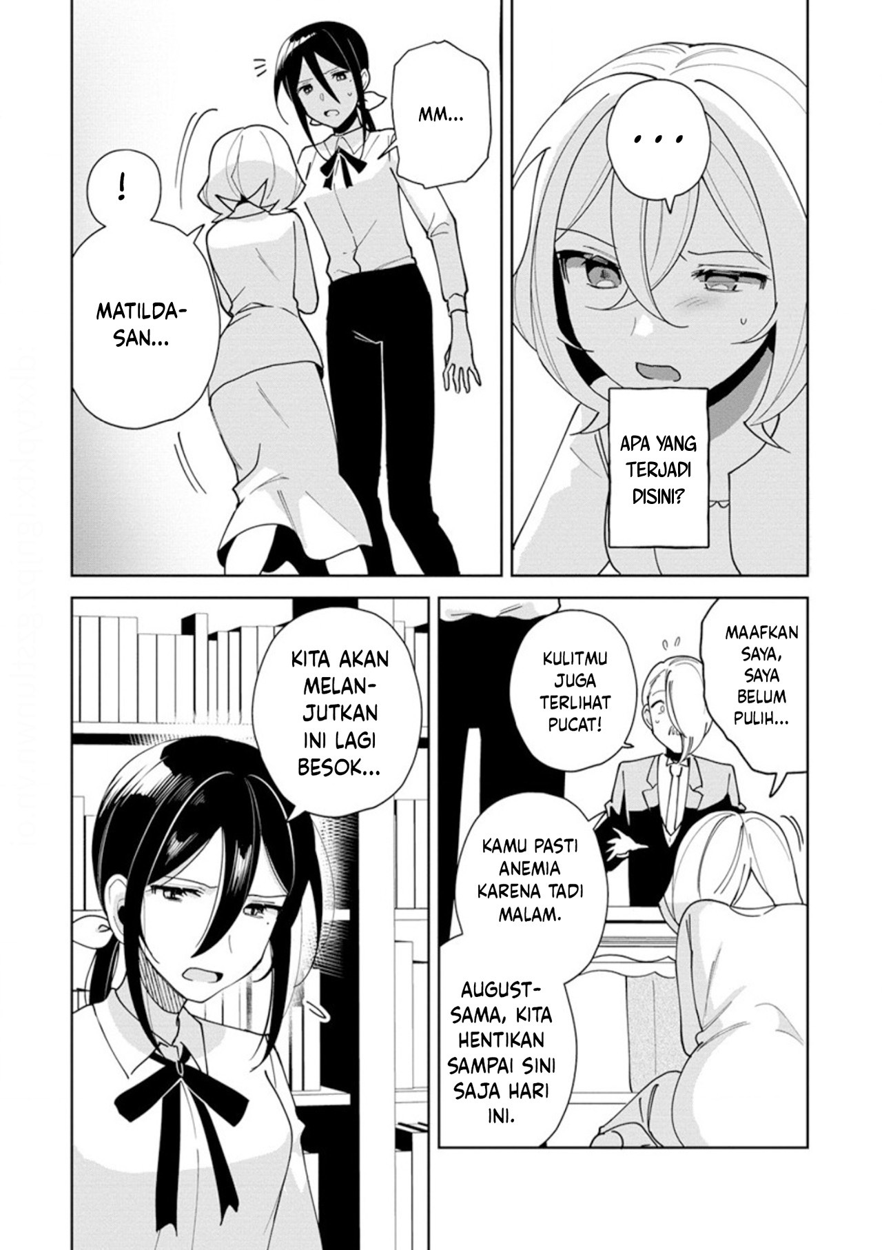 I Won't Let Mistress Suck My Blood Vol. 1 Ch. 2 第10页