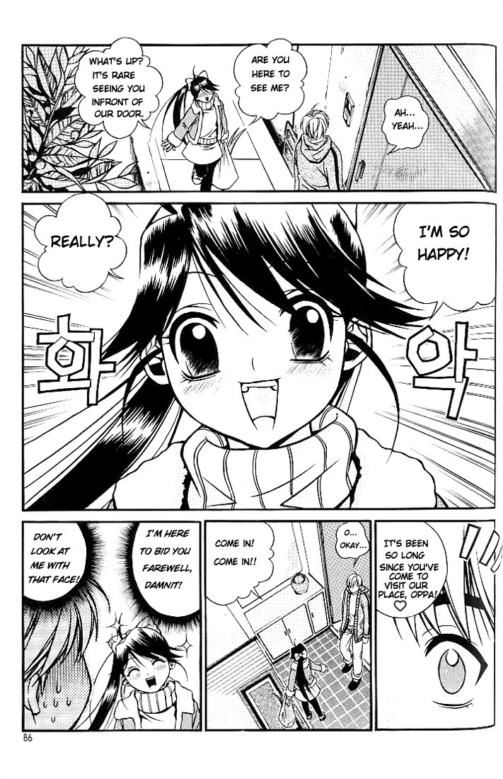 Sweety I'm Not A Pervert 第12页