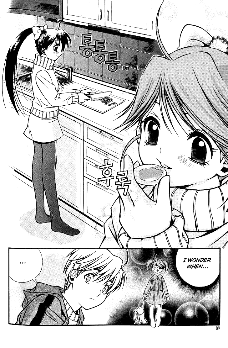 Sweety I'm Not A Pervert 第14页