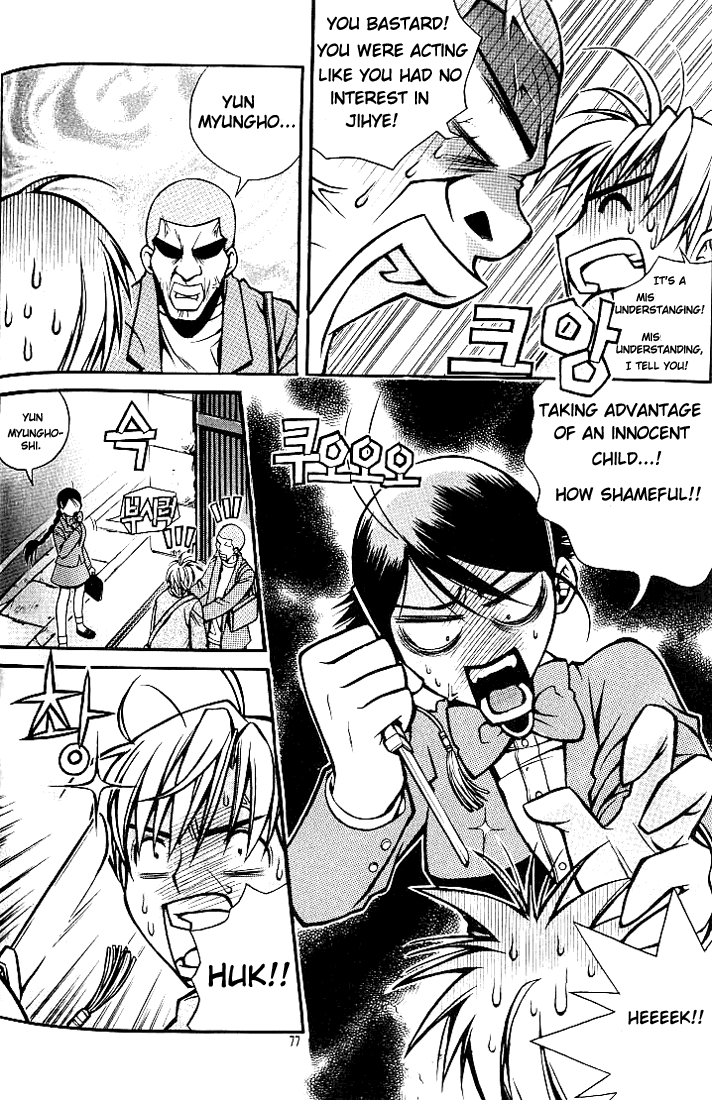 Sweety I'm Not A Pervert 第3页
