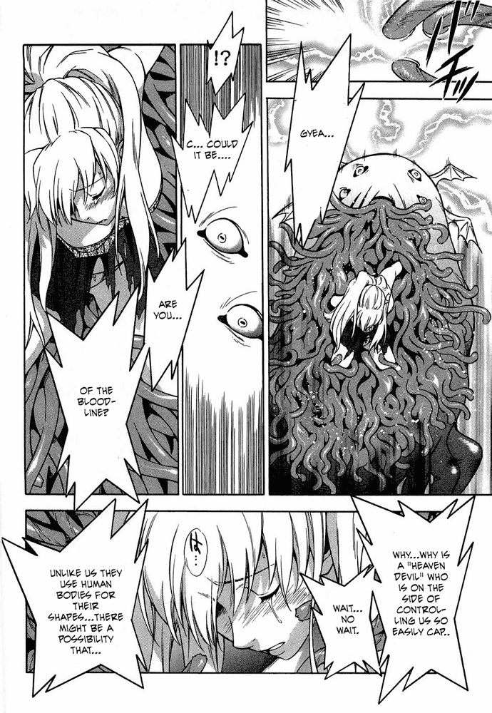 Endless Eden New Devil / Feel so bad? 第16页