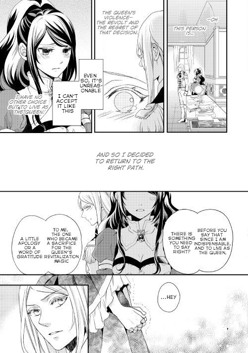 The Life Trajectory of an Evil Queen Vol. 1 Ch. 2 第12页