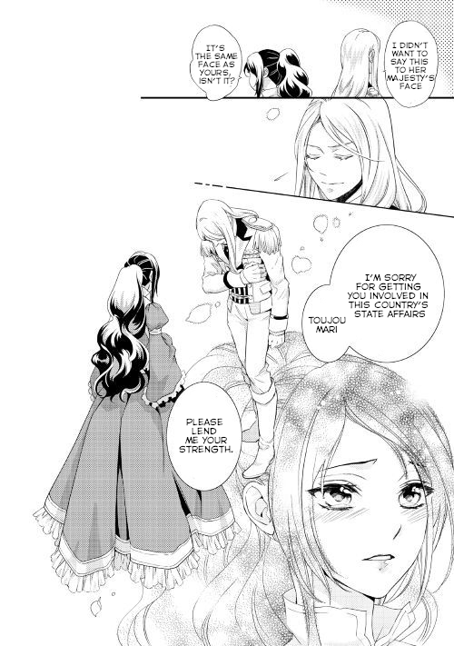 The Life Trajectory of an Evil Queen Vol. 1 Ch. 2 第13页