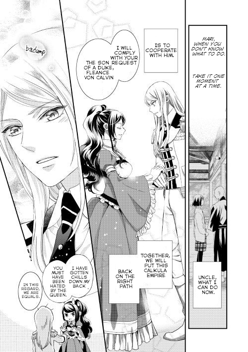 The Life Trajectory of an Evil Queen Vol. 1 Ch. 2 第14页