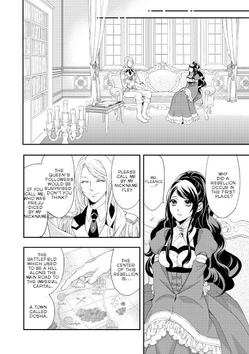The Life Trajectory of an Evil Queen Vol. 1 Ch. 2 第15页