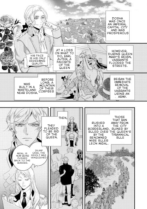 The Life Trajectory of an Evil Queen Vol. 1 Ch. 2 第16页
