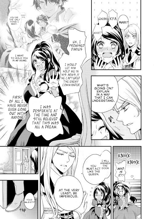 The Life Trajectory of an Evil Queen Vol. 1 Ch. 2 第18页