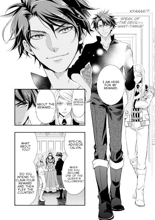 The Life Trajectory of an Evil Queen Vol. 1 Ch. 2 第19页