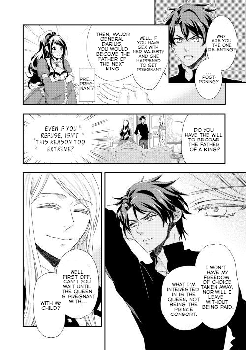 The Life Trajectory of an Evil Queen Vol. 1 Ch. 2 第21页