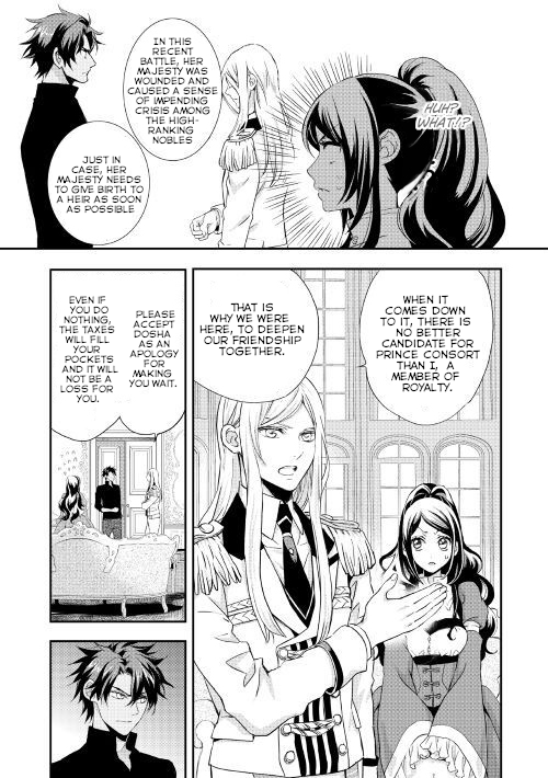 The Life Trajectory of an Evil Queen Vol. 1 Ch. 2 第22页