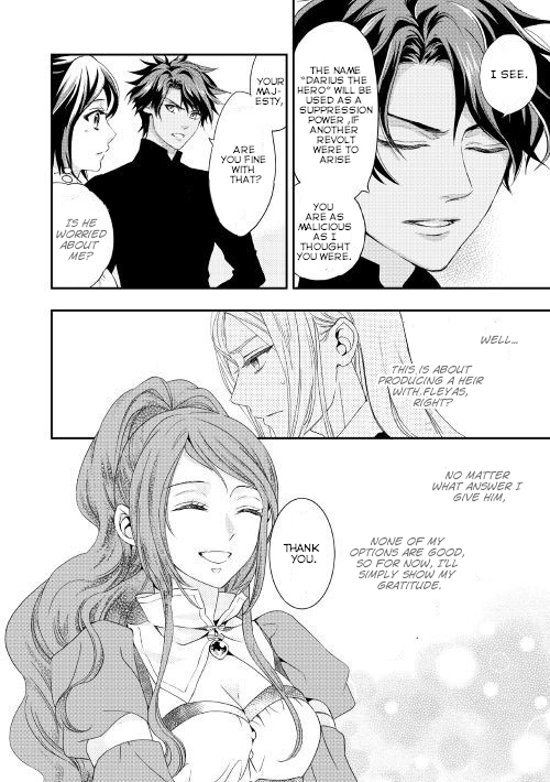 The Life Trajectory of an Evil Queen Vol. 1 Ch. 2 第23页