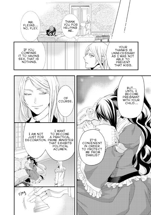 The Life Trajectory of an Evil Queen Vol. 1 Ch. 2 第27页