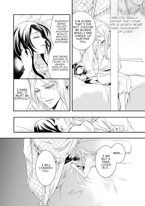 The Life Trajectory of an Evil Queen Vol. 1 Ch. 2 第29页