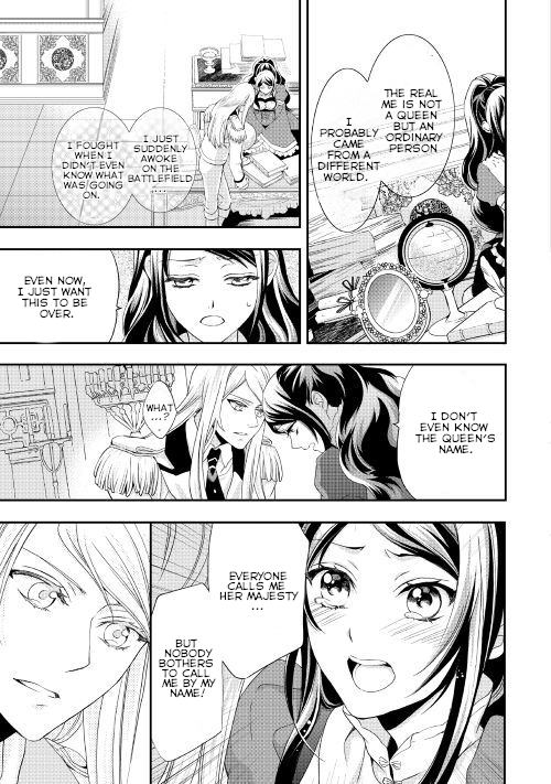 The Life Trajectory of an Evil Queen Vol. 1 Ch. 2 第4页