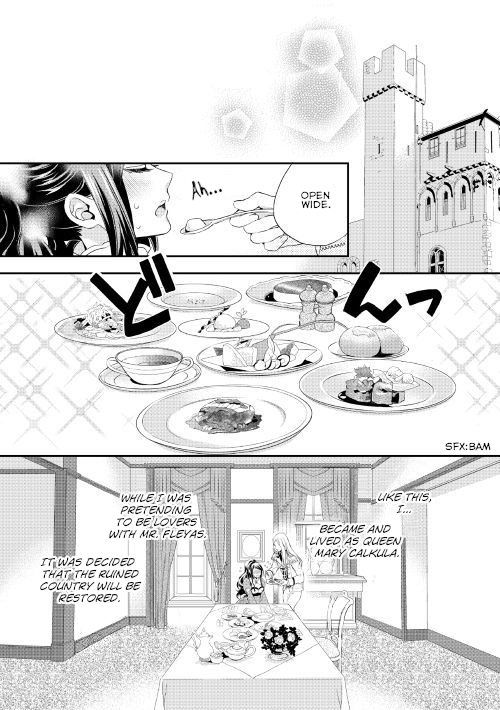 The Life Trajectory of an Evil Queen Vol. 1 Ch. 2 第31页
