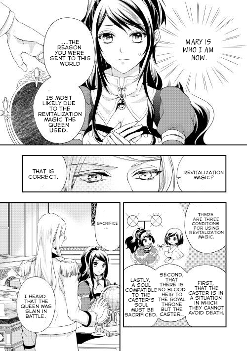 The Life Trajectory of an Evil Queen Vol. 1 Ch. 2 第6页