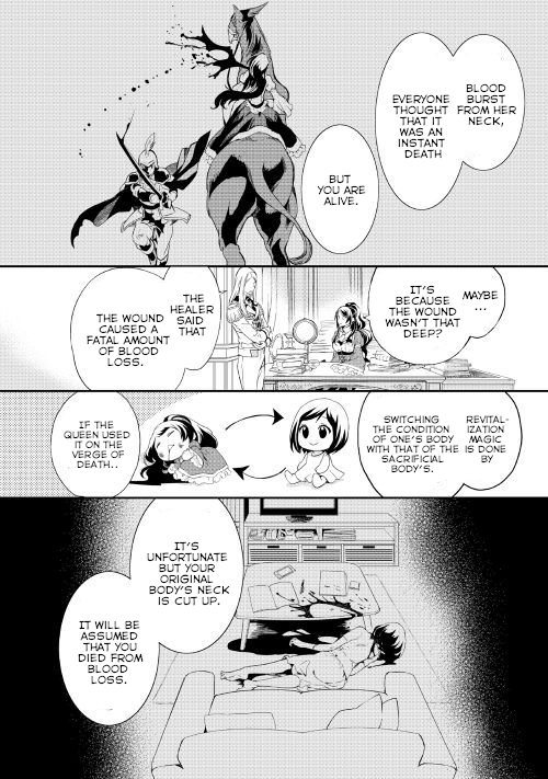 The Life Trajectory of an Evil Queen Vol. 1 Ch. 2 第7页