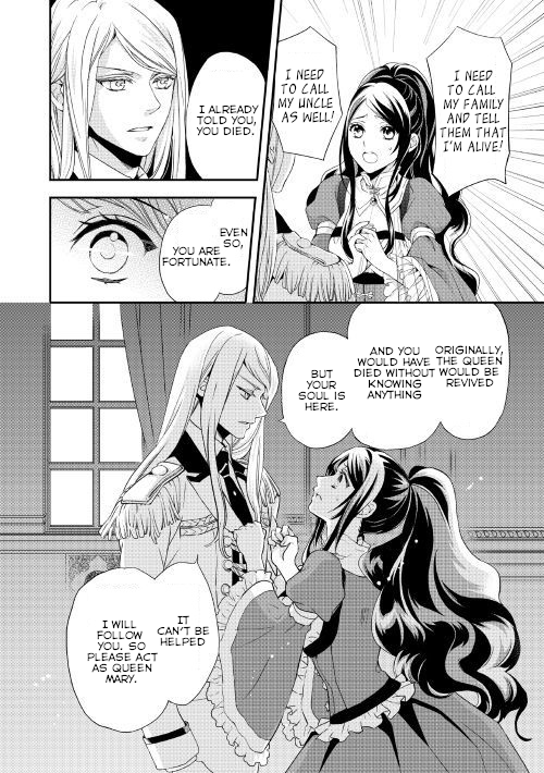 The Life Trajectory of an Evil Queen Vol. 1 Ch. 2 第9页