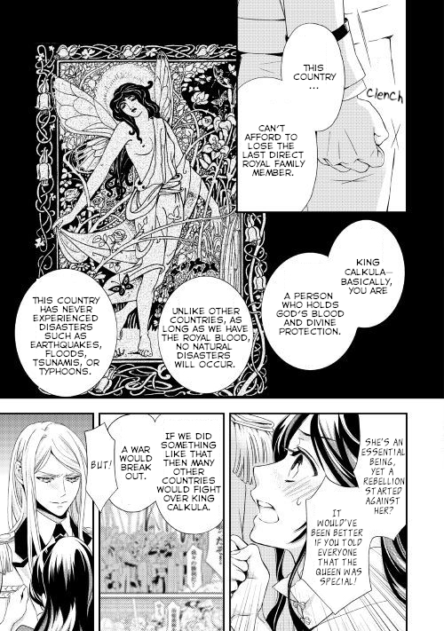 The Life Trajectory of an Evil Queen Vol. 1 Ch. 2 第10页