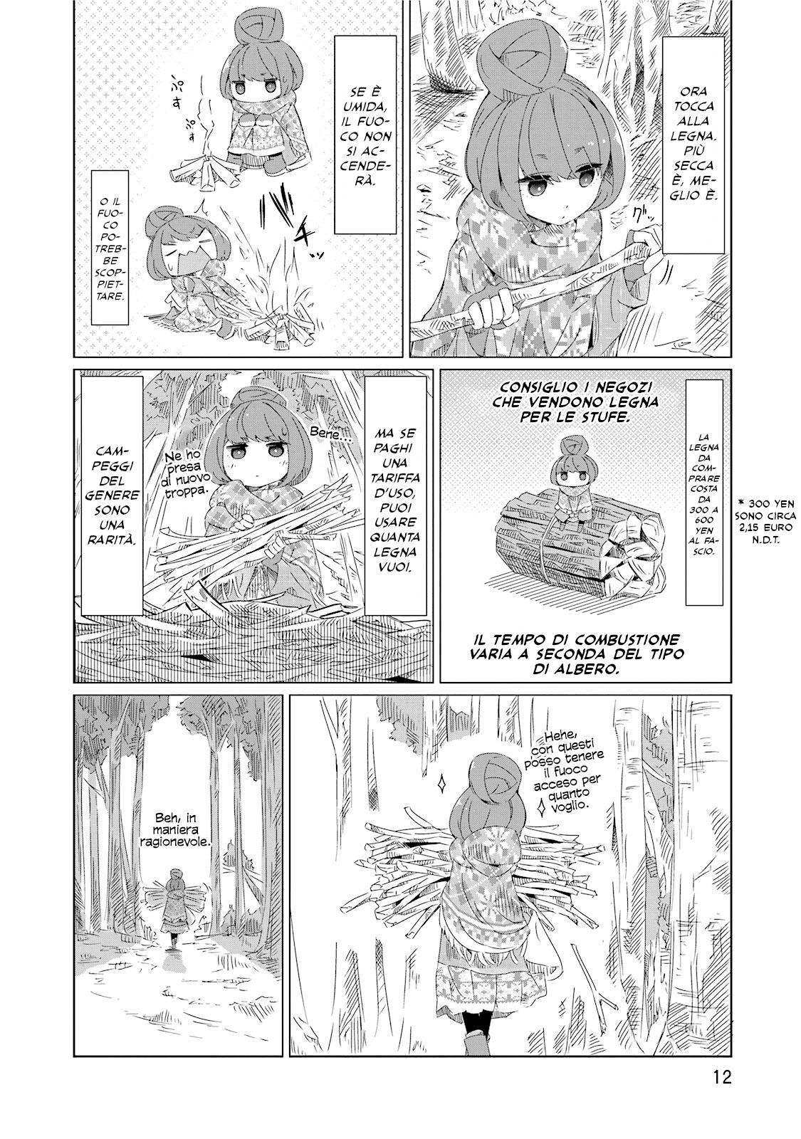 Yuru Camp△ Monte Fuji e cup ramen 第12页