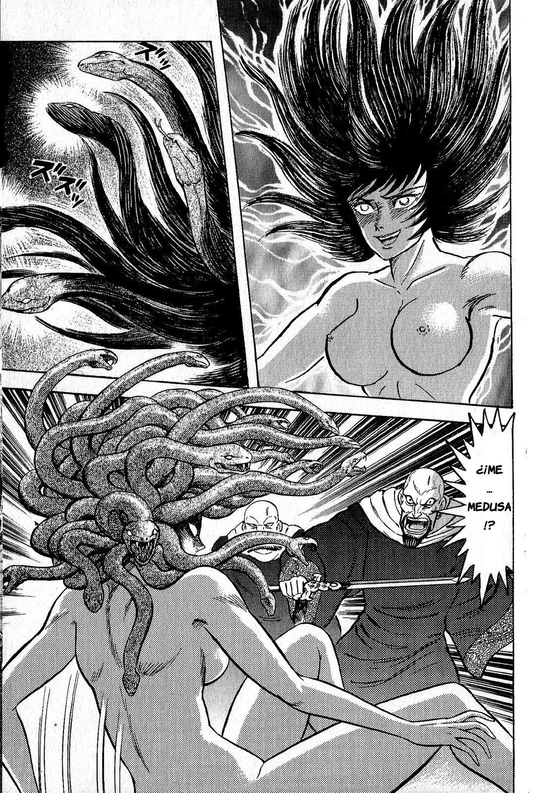 Demon Lord Dante VS Getter Robo G El día del inicio del fin 第13页