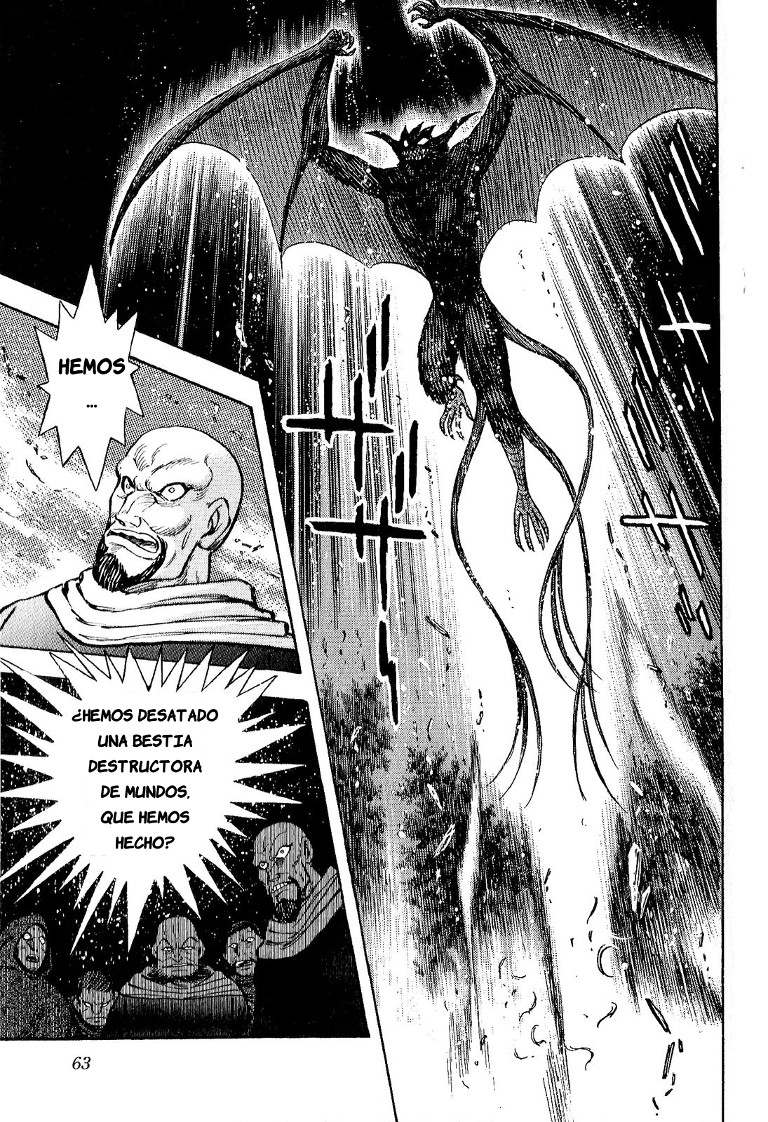 Demon Lord Dante VS Getter Robo G El día del inicio del fin 第18页