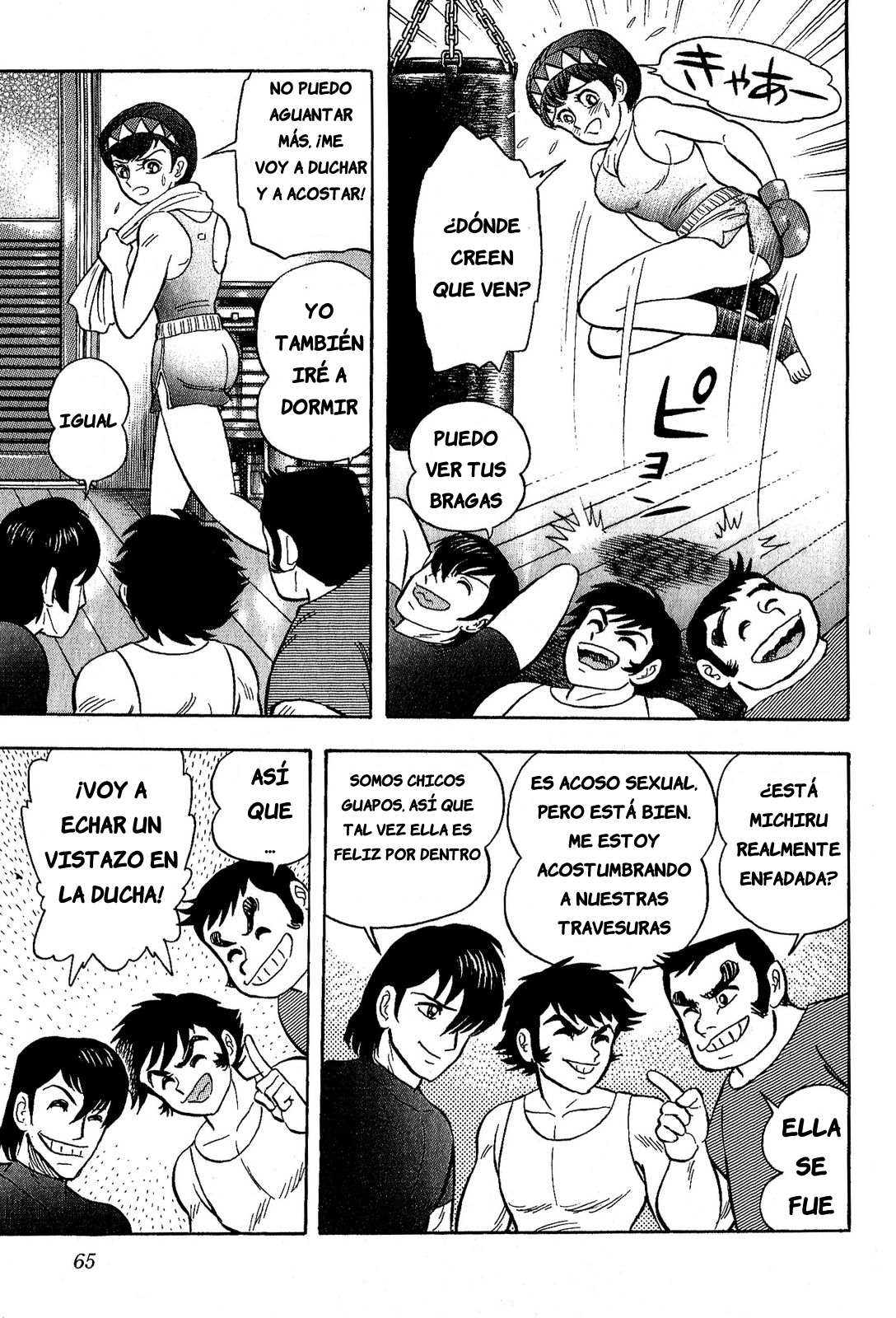 Demon Lord Dante VS Getter Robo G El día del inicio del fin 第20页