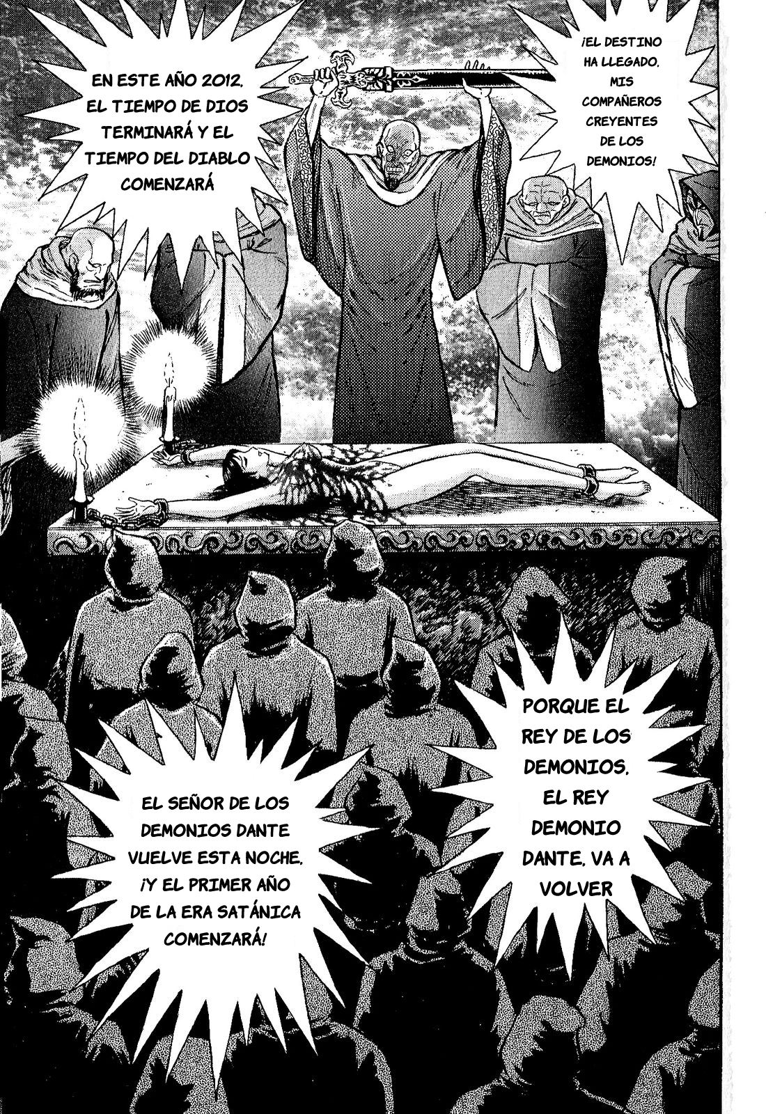 Demon Lord Dante VS Getter Robo G El día del inicio del fin 第3页