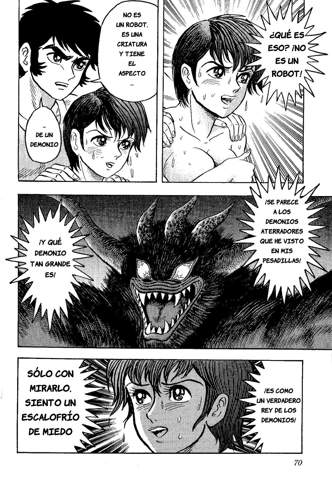 Demon Lord Dante VS Getter Robo G El día del inicio del fin 第24页
