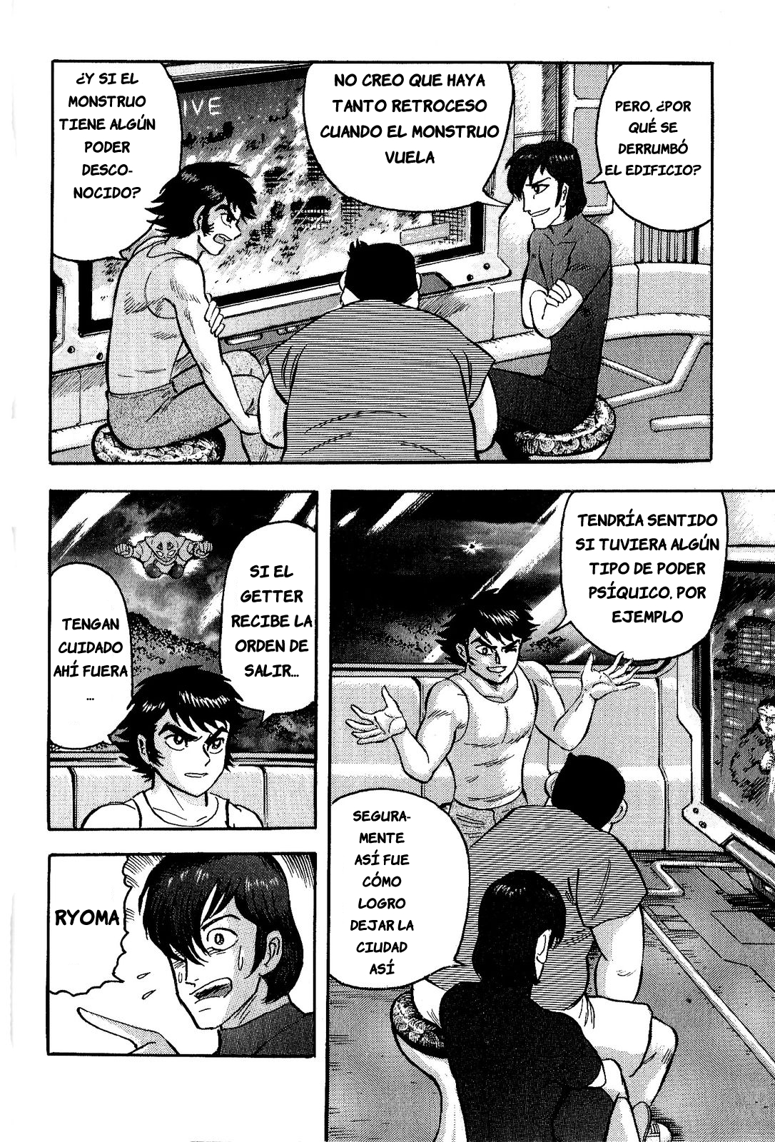 Demon Lord Dante VS Getter Robo G El día del inicio del fin 第28页