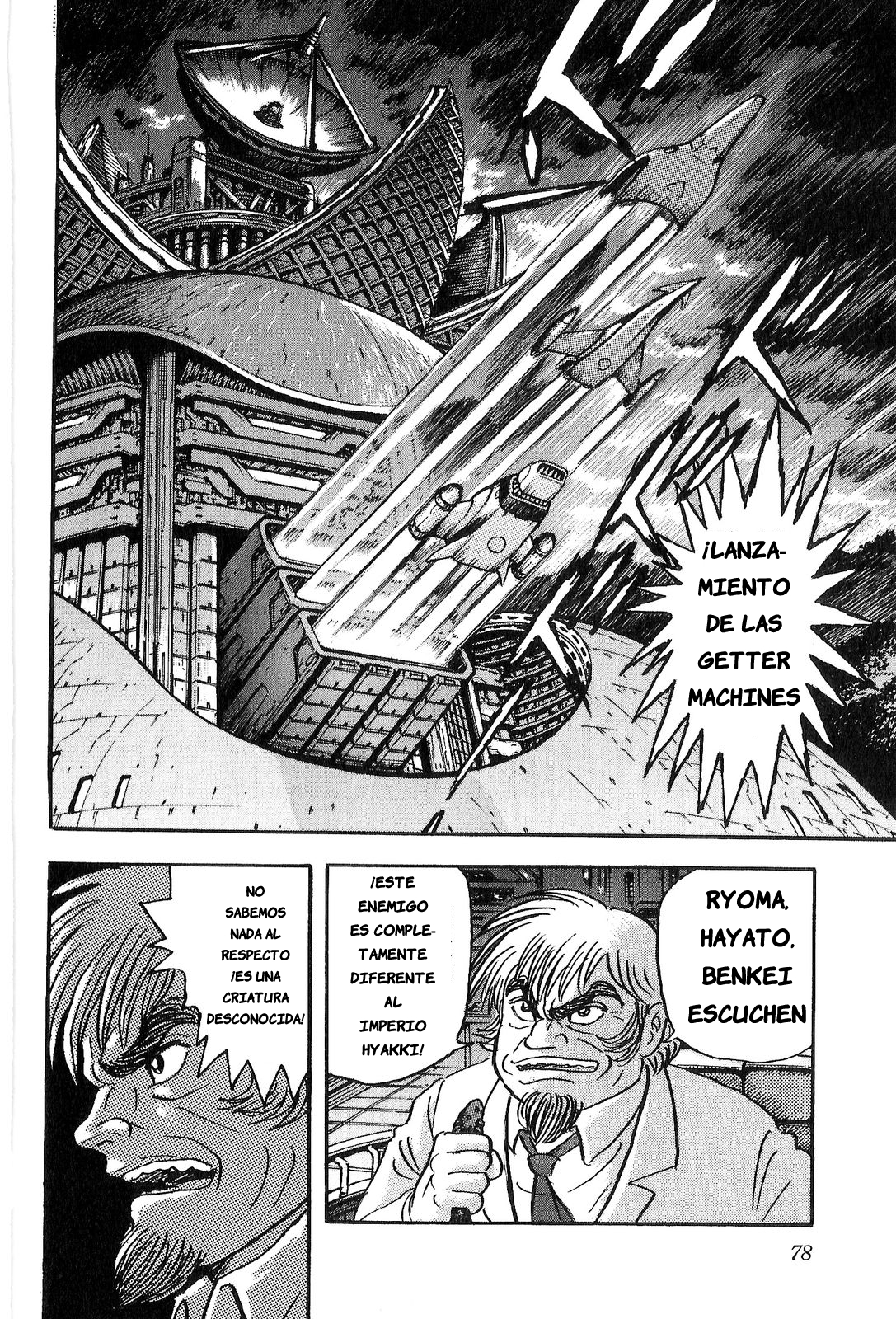 Demon Lord Dante VS Getter Robo G El día del inicio del fin 第32页