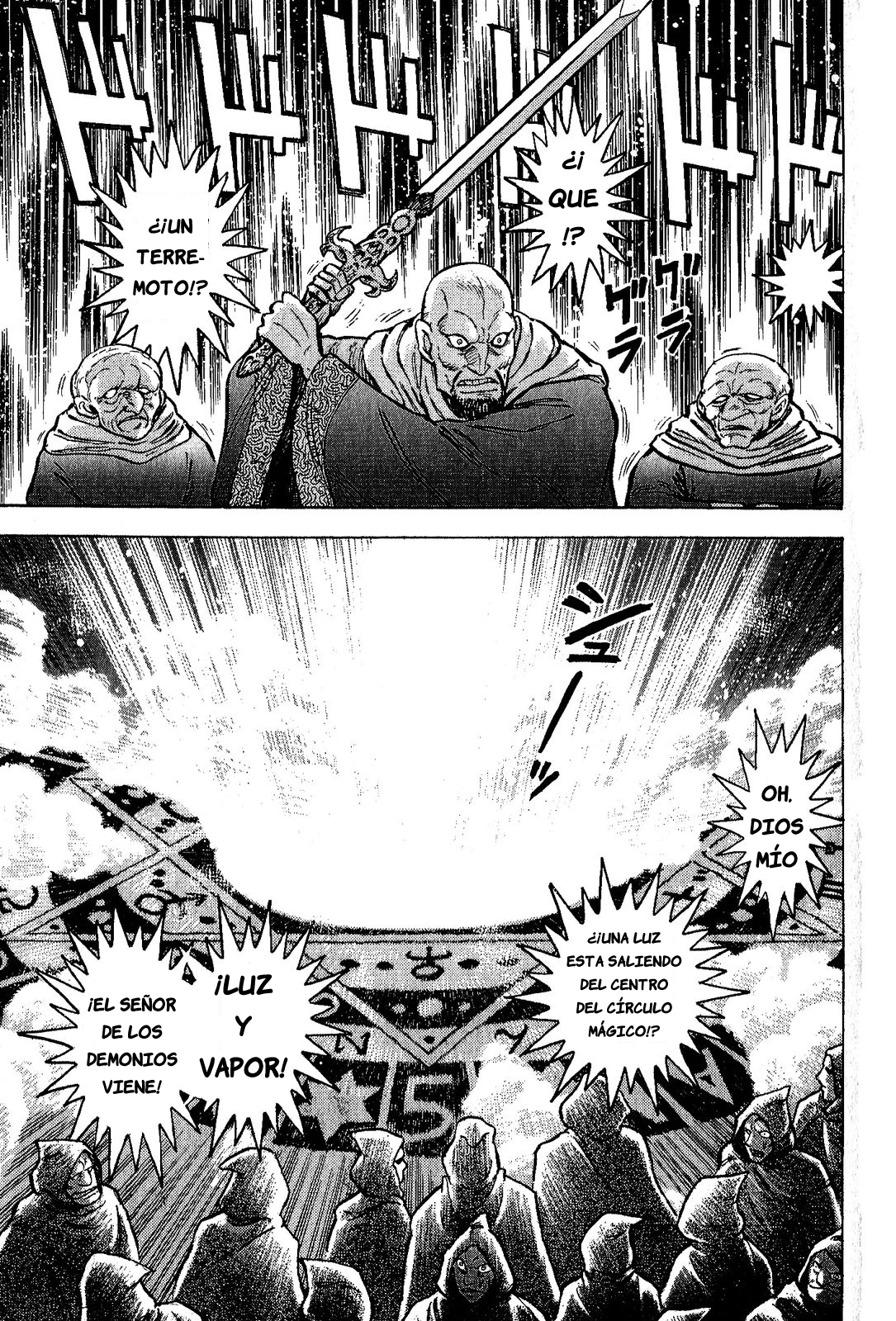 Demon Lord Dante VS Getter Robo G El día del inicio del fin 第5页
