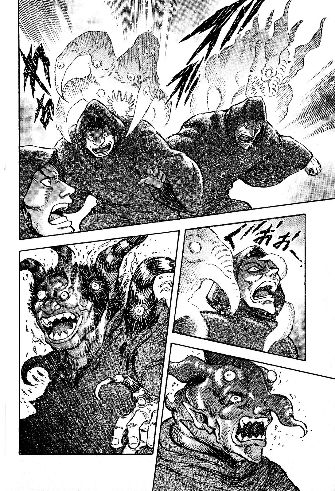 Demon Lord Dante VS Getter Robo G El día del inicio del fin 第8页