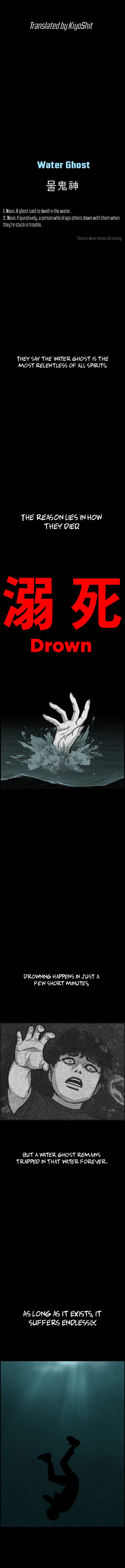 Water Ghost Ch. 2 第2页