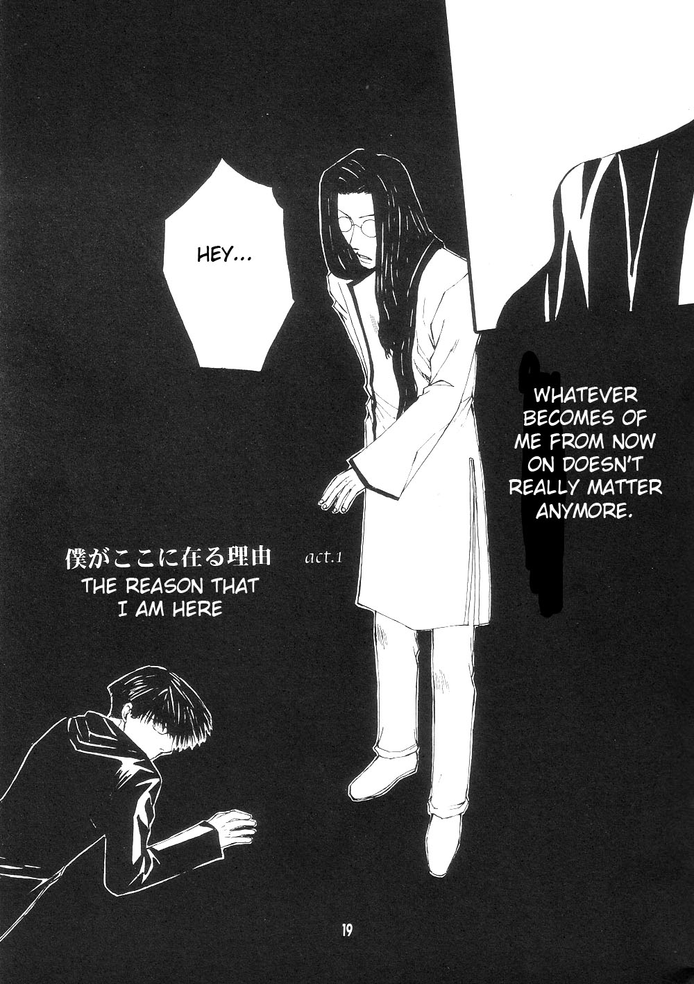 Wild Adapter Extra 第19页