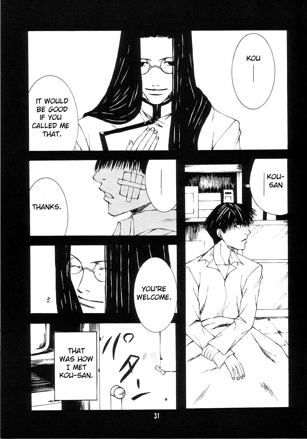 Wild Adapter Extra 第31页