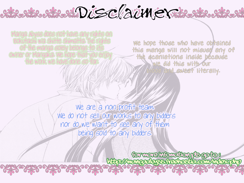We Experienced the Affair Vol. 1 Ch. 2 第2页