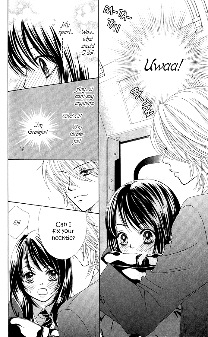 We Experienced the Affair Vol. 1 Ch. 2 第14页