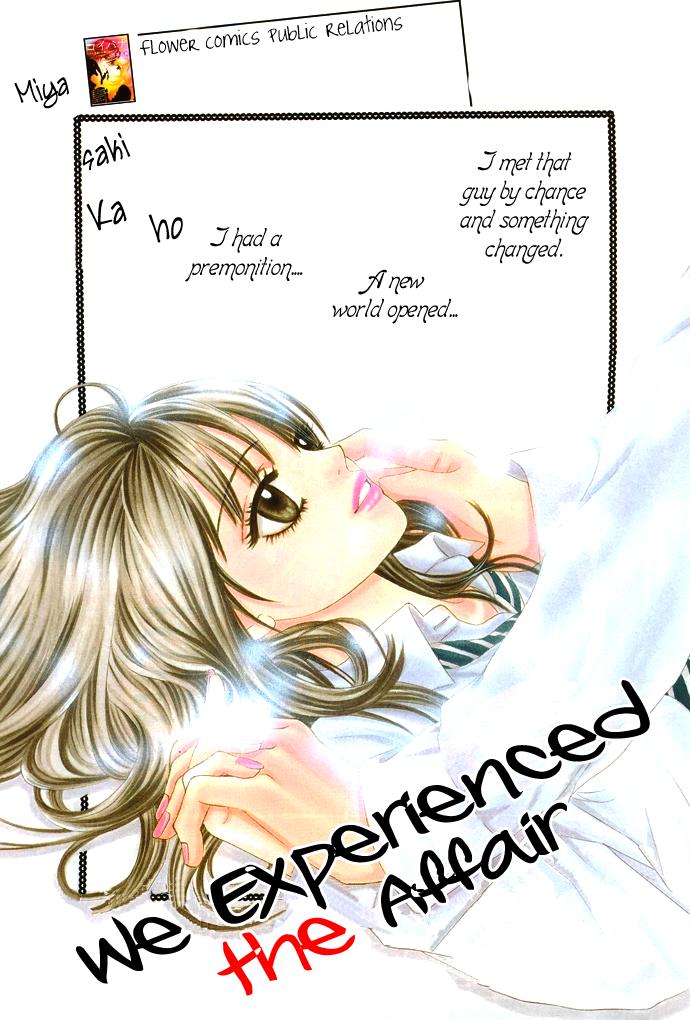 We Experienced the Affair Vol. 1 Ch. 2 第4页