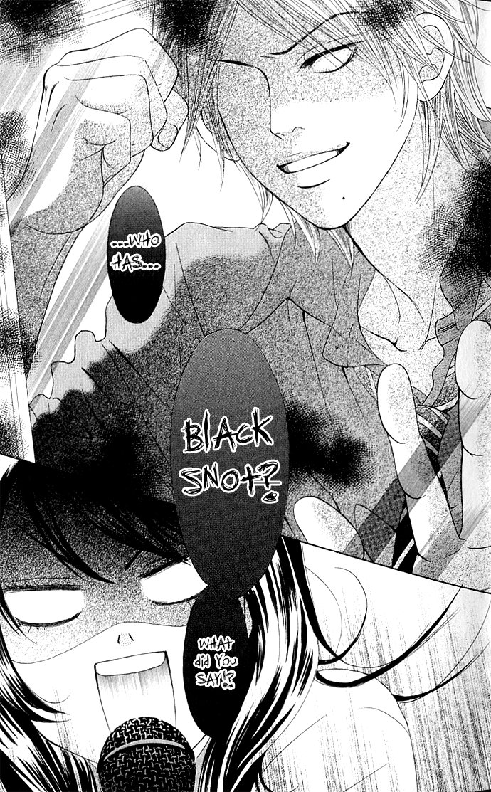 We Experienced the Affair Vol. 1 Ch. 2 第33页