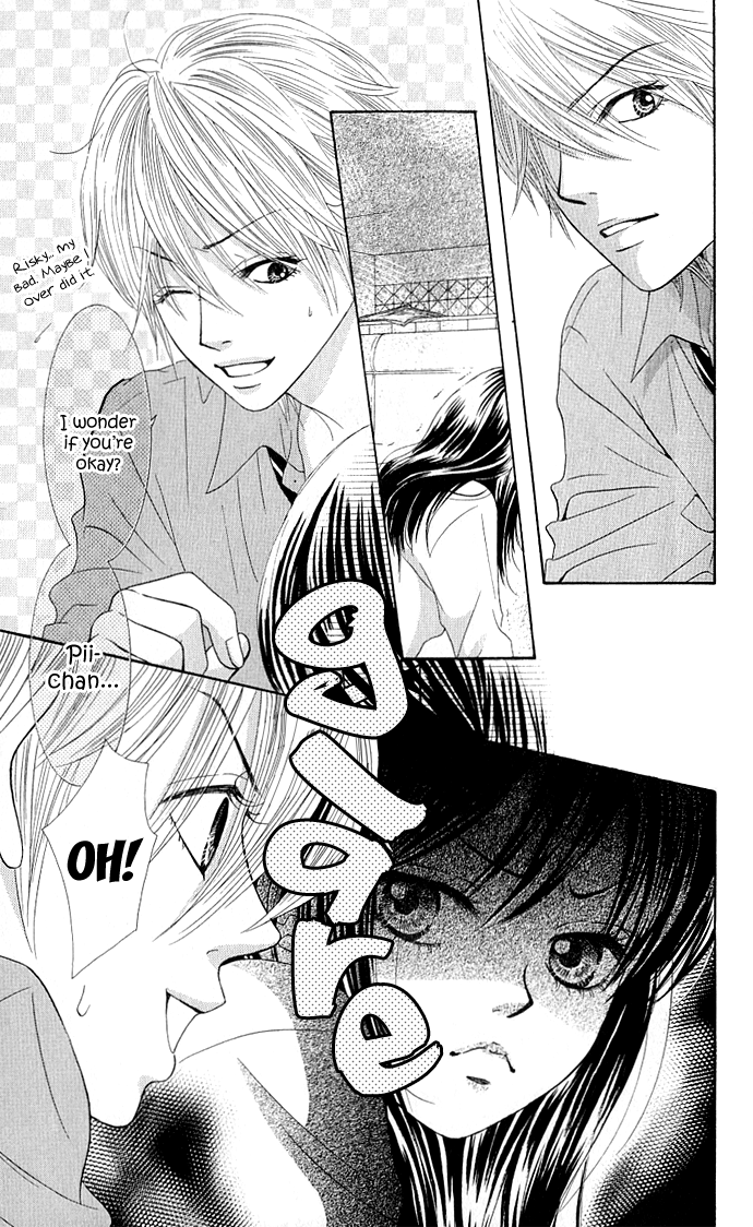 We Experienced the Affair Vol. 1 Ch. 2 第39页