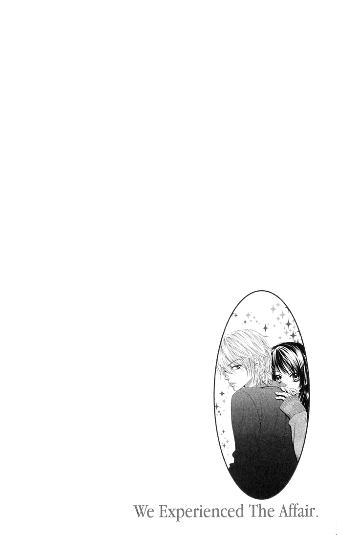 We Experienced the Affair Vol. 1 Ch. 2 第5页