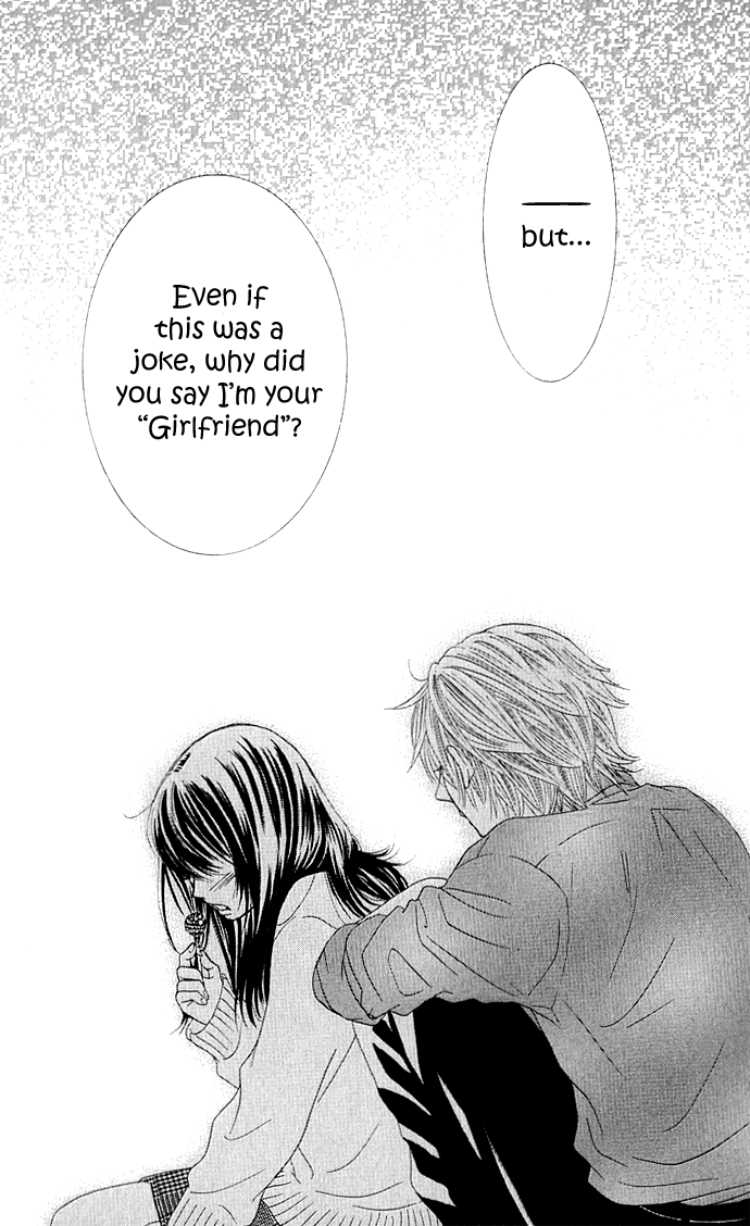 We Experienced the Affair Vol. 1 Ch. 2 第44页