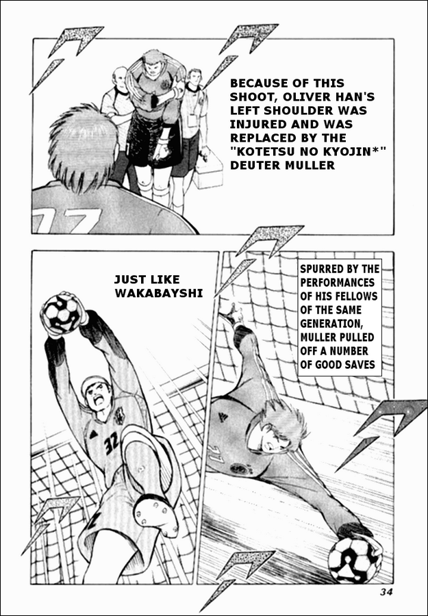 Captain Tsubasa: Golden-23 Prologue: Germany Dream 第24页