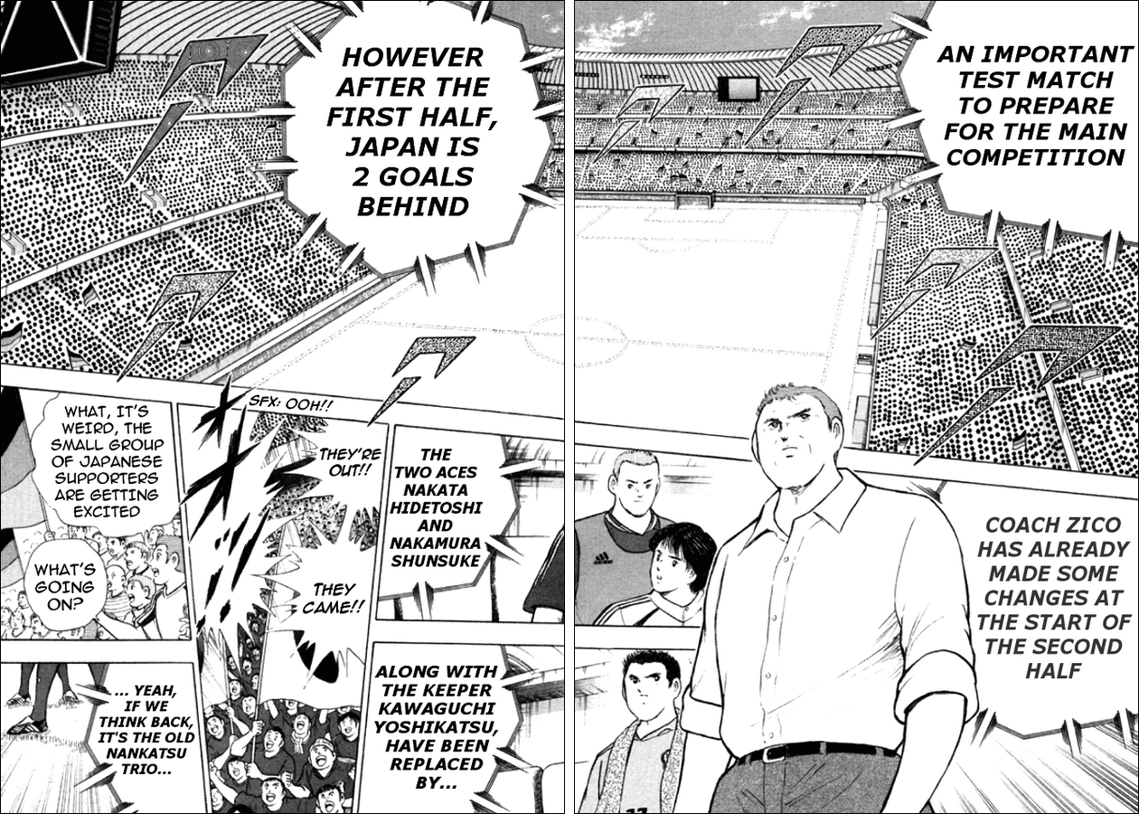 Captain Tsubasa: Golden-23 第4页