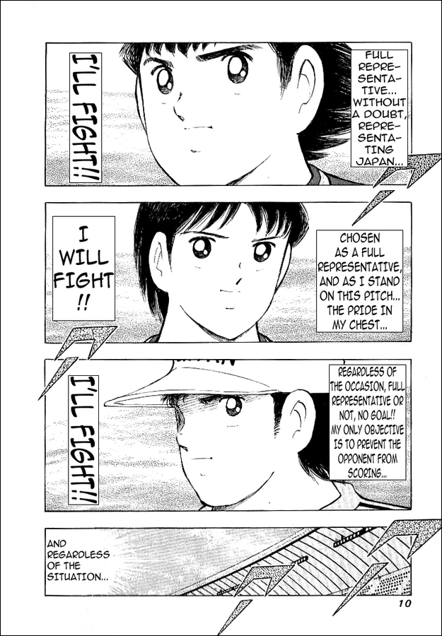 Captain Tsubasa: Golden-23 第6页