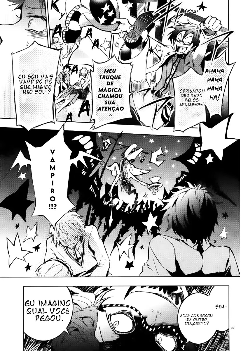 Servamp mahiru e kuro 第23页