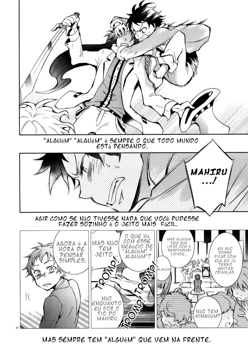 Servamp mahiru e kuro 第30页