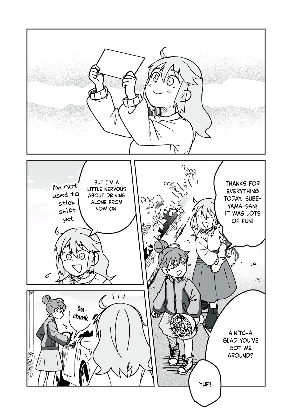 Open Car Girls Let's Pick Up Your Car! 第14页