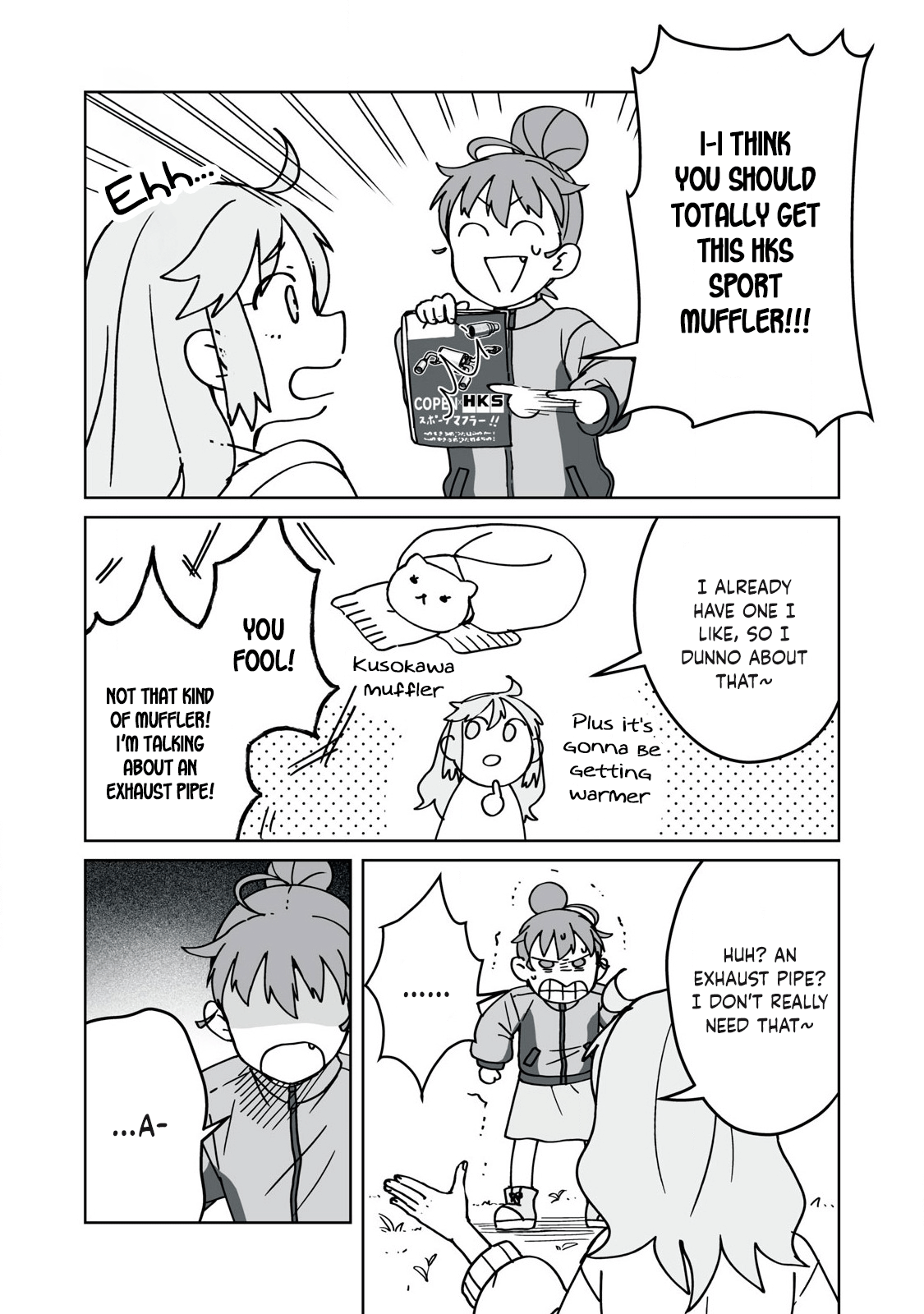 Open Car Girls Let's Pick Up Your Car! 第7页